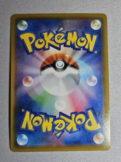 Leon’s Charizard 187/184 Jap. CHR Pokemon VMAX Climax s8b Character Rare. MINT - Image 2
