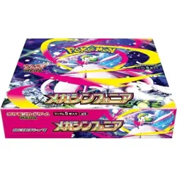 Pokemon TCG Mega Symphonia Booster Box Sealed - Image 2
