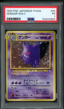 PSA 1 GENGAR-HOLO 1997 Pokemon Japanese CardFOSSIL #94 - Image 2