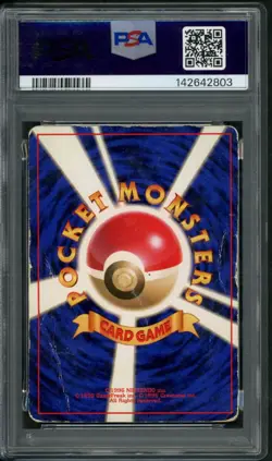 PSA 1 GENGAR-HOLO 1997 Pokemon Japanese CardFOSSIL #94 - Image 3
