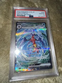 2023 Pokemon Japanese Raging Surf Garchomp ex SAR #085 PSA 10 Gem Mint - Image 1