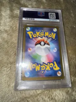 2023 Pokemon Japanese Raging Surf Garchomp ex SAR #085 PSA 10 Gem Mint - Image 2