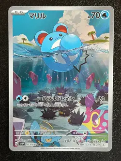 Combined Shipping Pokemon Card Marill 073/071 AR Sv2p: Snow Hazard Japanese - Image 1