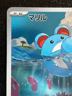 Combined Shipping Pokemon Card Marill 073/071 AR Sv2p: Snow Hazard Japanese - Image 2