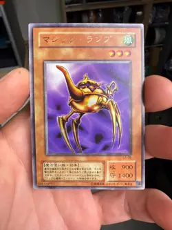 L3-08 - Yugioh - Japanese - Ancient Lamp - Ultra - Image 1