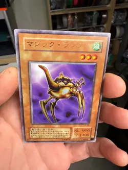 L3-08 - Yugioh - Japanese - Ancient Lamp - Ultra - Image 3