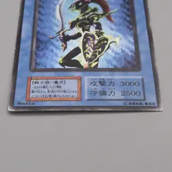Yu-Gi-Oh Black Luster Soldier Ultra Initial Premium Pack 2 EX-VG Japanese t852 - Image 4