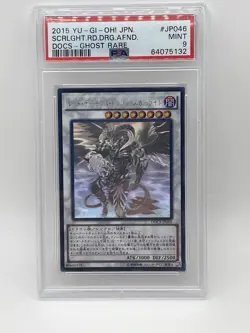 Yu-Gi-Oh! Scarlight Red Dragon Archfiend PSA 9 DOCS-JP046 GHOST Rare Japanese - Image 1