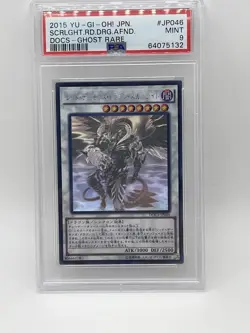 Yu-Gi-Oh! Scarlight Red Dragon Archfiend PSA 9 DOCS-JP046 GHOST Rare Japanese - Image 2
