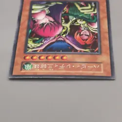 Yu-Gi-Oh Harpie Lady Sisters Initial Secret Rare Vol.4 1999 NM Japanese u556 - Image 3