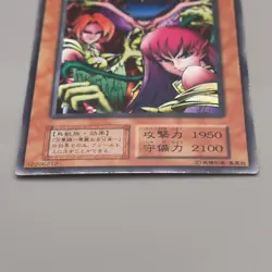 Yu-Gi-Oh Harpie Lady Sisters Initial Secret Rare Vol.4 1999 NM Japanese u556 - Image 4