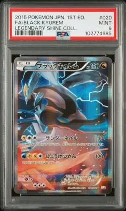Pokemon Card Jap - Black/White Kyurem - Legendary Shine Collection - PSA 9 MINT - Image 2