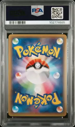 Pokemon Card Jap - Black/White Kyurem - Legendary Shine Collection - PSA 9 MINT - Image 3
