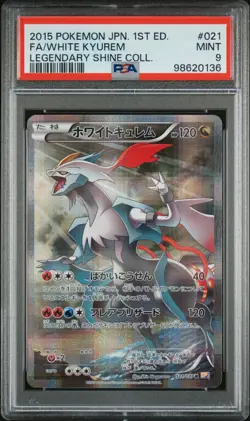 Pokemon Card Jap - Black/White Kyurem - Legendary Shine Collection - PSA 9 MINT - Image 4