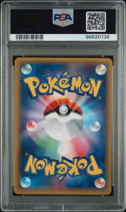 Pokemon Card Jap - Black/White Kyurem - Legendary Shine Collection - PSA 9 MINT - Image 5