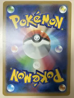 Ditto S-P Jumbo VSTAR Universe Black Star Promo Pokemon Card - Image 2