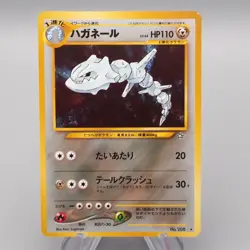 Pokemon Card Steelix Lv.64 No.208 Old Back Holo Rare Promo NM-EX Japanese r907 - Image 1
