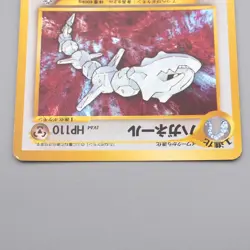 Pokemon Card Steelix Lv.64 No.208 Old Back Holo Rare Promo NM-EX Japanese r907 - Image 3