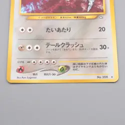 Pokemon Card Steelix Lv.64 No.208 Old Back Holo Rare Promo NM-EX Japanese r907 - Image 4