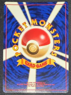 Pokemon Erika's Dragonair Gym Heroes Japanese Card No.148 HP80 Nintendo 1996 - Image 2