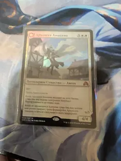 Archangel Avacyn / Avacyn, the Purifier Magic the Gathering Russian Foil SOI Mtg - Image 1