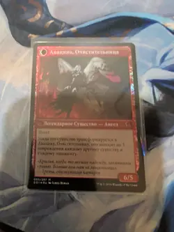 Archangel Avacyn / Avacyn, the Purifier Magic the Gathering Russian Foil SOI Mtg - Image 2