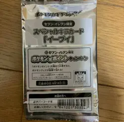 Mint Seven-Eleven Limited Pokemon Card Eevee Kira Unopened - Image 2