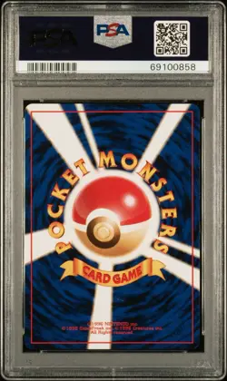 Magmar No.126#39 Squirtle Deck Intro Pack 1999 Japanese Pokemon PSA GM 10 - Image 2