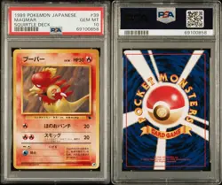 Magmar No.126#39 Squirtle Deck Intro Pack 1999 Japanese Pokemon PSA GM 10 - Image 3