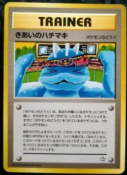 Focus Band Pokemon Card Japanese Nintendo Game Neo Genesis Rare Trainer 1999 - Image 1