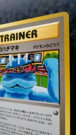 Focus Band Pokemon Card Japanese Nintendo Game Neo Genesis Rare Trainer 1999 - Image 5
