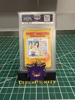 PSA 10 - 1998 POKEMON JPN BANDAI ANIME COLLECTION #25 TEAM ROCKET - Image 2