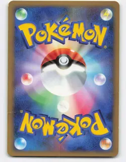2009 Pokemon, Japanese, Movie Commemoration Random Pack, #13/22 Croagunk M (b) - Image 2