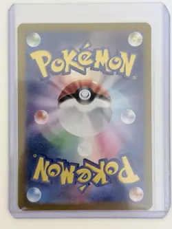 2023 Pokemon Pikachu Master Ball Reverse Holo 25/165 SV2a JP - Image 2