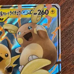 Pokemon Raichu & Alolan Raichu GX 008/054 Japanese Holo NM Condition/ US seller - Image 5