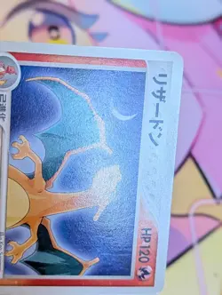 Pokemon TCG Japanese Charizard ADV-P Promotional cards 054/ADV-P LP/MP - Image 2