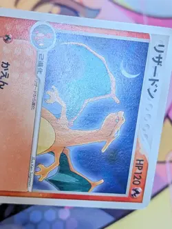 Pokemon TCG Japanese Charizard ADV-P Promotional cards 054/ADV-P LP/MP - Image 5