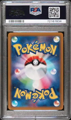 Pokemon UNOWN V Alt Art Paradigm Trigger 2022 103/098 PSA 10 Gem Mint - Image 2