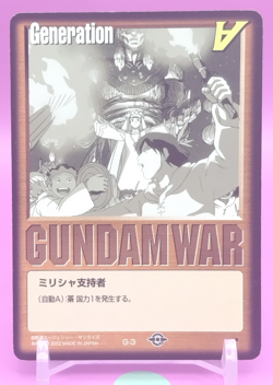 Militia supporters/GUNDAM WAR TCG official Japanese Trading Card Rare G-3 - Image 1