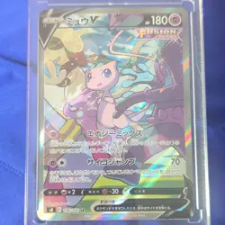 Pokemon TCG Japanese Mew V 106/100 SR S8 Fusion Arts Full Art Holo 2021 - Image 1