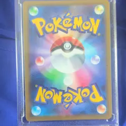 Pokemon TCG Japanese Mew V 106/100 SR S8 Fusion Arts Full Art Holo 2021 - Image 2