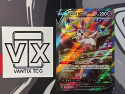 Sylveon V SR 083/069 s6a Eevee Heroes Pokemon Card Korean LP~NM - Image 3