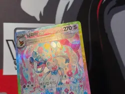 Sylveon ex SAR 212/197 sv8a Terastal Festival ex Pokemon Card Korean NM - Image 5