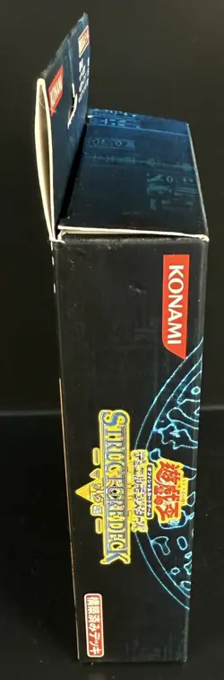 Yugioh Structure Deck Japanisch OVP - Image 4