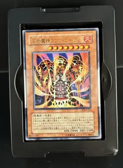 Yugioh Structure Deck Japanisch OVP - Image 5