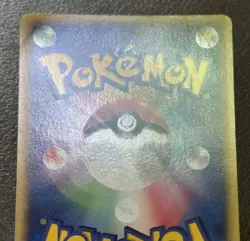 ___'s Celebi 012/PLAY 2nd Season Sub Promo 2004 Japanese Pokemon Cards 53 - Image 5