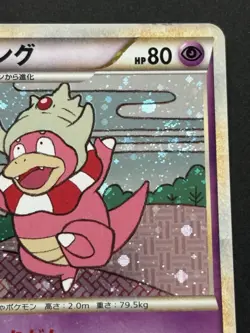 Pokemon card Slowking 039/070 1st 2009 Pokemon TCG Japanese Holo Rare Poor - Image 3