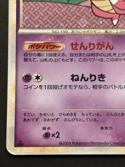 Pokemon card Slowking 039/070 1st 2009 Pokemon TCG Japanese Holo Rare Poor - Image 5
