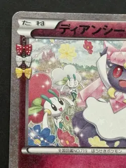 Pokemon card Diancie 027/032U 1st CP3 2016 Pokemon TCG Japanese Holo Uncommon - Image 2
