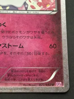 Pokemon card Diancie 027/032U 1st CP3 2016 Pokemon TCG Japanese Holo Uncommon - Image 4
